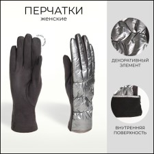Gloves are female, dimensionless, without insulation, color gray color