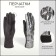 Gloves are female, dimensionless, without insulation, color gray color