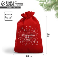 A bag of thermonacle “magic happens”, 20 x 30 cm +/- 1.5 cm, New Year