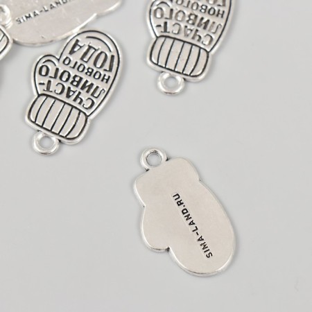 Decor Metal for creativity "Mitten - Happy New Year" 1.5x2.5 cm-1