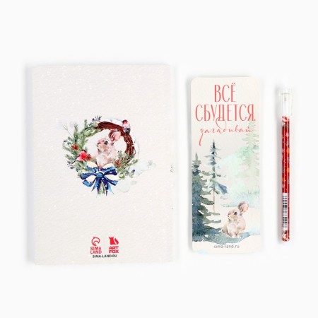 New Year's gift set, diary, stickers, handle "Miracles in the New Year"-3