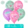 Latex ball 12 "Best Mommy", set of 25 pcs.