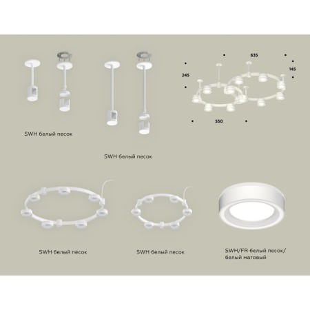 Ambrella Light Acrylic lamp, XR92211004, GX53 LED 12 W, white sand, white matte-1