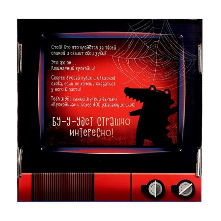 Board game "Nightmare Crocodile", from 4 players, 10+-12