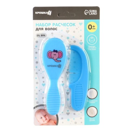 Baby comb + massage hair brush, from 0 months, blue color, mixture-8