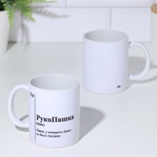 Name mug, sublimation 