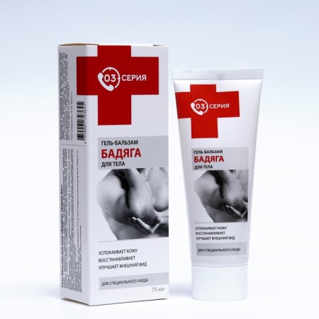 Baddyaga gel balm, 75 ml-3
