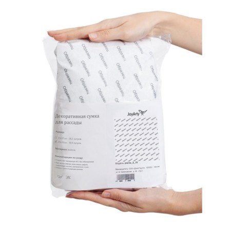 Textile bag "Wooden pattern", for storing things and toys, size 30x30 cm, 18.9 liters-5