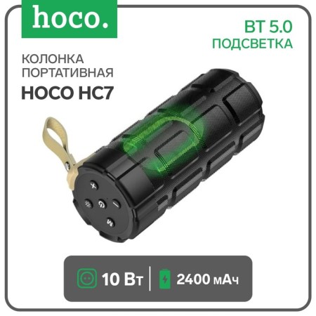 Portable column Hoco HC7, 10 W, 2400 mAh, BT 5.0, backlight, black