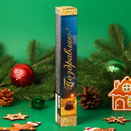 Chocolate sweets "Congratulations!", Currant, 90 g