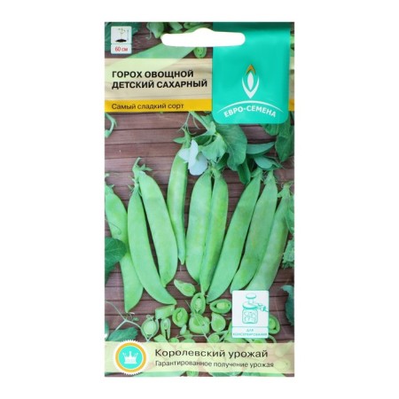 Seeds of "Children's" sugar, early -ripe, stunted, 10 g-6
