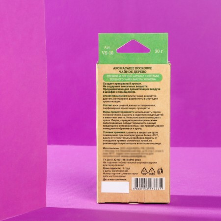 Aromasash wax, tea tree, under the seat, VS-10-1
