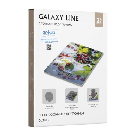 Libra kitchen Galaxy Line GL 2818, electronic, up to 8 kg-6