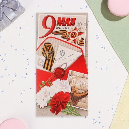 Postcard-Europe "May 9!" Letters, 10.5x21.5 cm-1