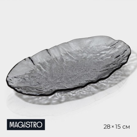 Glass serving dish "Nofis", 28 × 15 × 3.5 cm, gray color