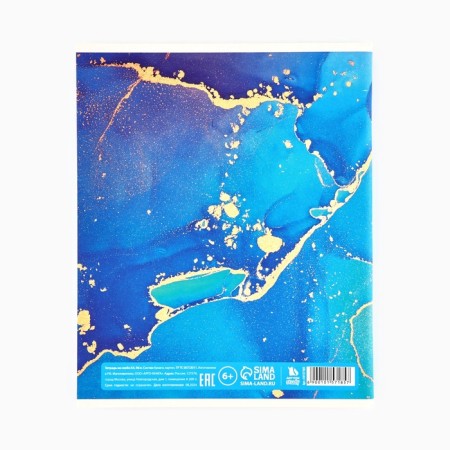 Notebook A5, 96 sheets on the paper clip, internal block No. 1 "abstract" UV Lacques-3