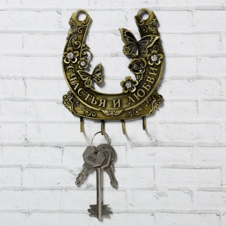 The key a wall -mounted "Happiness and Love"