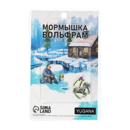 Mormyshka column black, lime abdomen + ball chameleon, weight 0.3 g-2