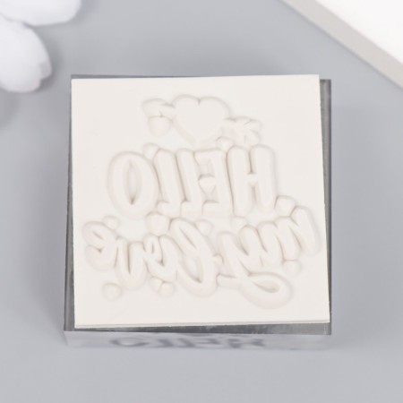 Acryl seal "Hello, my love" 4x4x2 cm-3