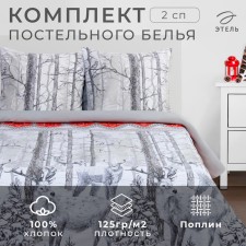 New Year. Bed linen 