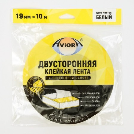 Bilateral adhesive tape Aviora, on a foamed basis, white, 19 mm, 10 m-6