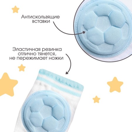 Claiming for crawling protective, set 2 pcs., Blue color, from 6 months, crumb I-1
