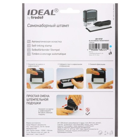 Automatic self -assembled stamp Trodat Ideal 4911 Typo, 3 lines, 1 cash desk, 38 x 14 mm-1