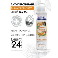 Deodorant Deonica Summer Fantasy (Vegan Formula) Spray, 150 ml