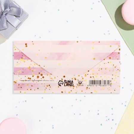 Money envelope "Happy Birthday!" car, 16x8 cm-2