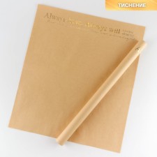Package paper. Craft with embossing 