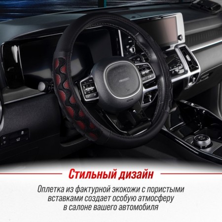 SkyWay Racer-2 m, black and red eco-leather braid-7