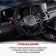 SkyWay Racer-2 m, black and red eco-leather braid