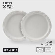 Magistro jarwah lausanne plates, d = 25 cm, dining, set 2 pcs, porcelain, gray