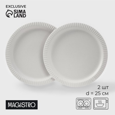 Magistro jarwah lausanne plates, d = 25 cm, dining, set 2 pcs, porcelain, gray