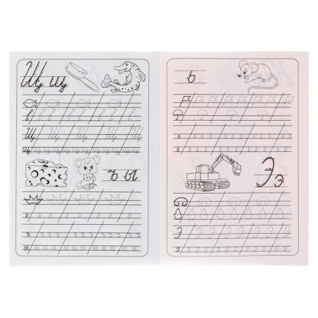 Calligraphic prescriptions for kids "write lowercase letters"-2