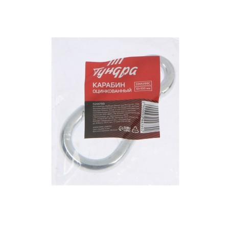 Tundra carbine Krep, Din5299s, 10x100 mm, galvanized, 1 pc.-2