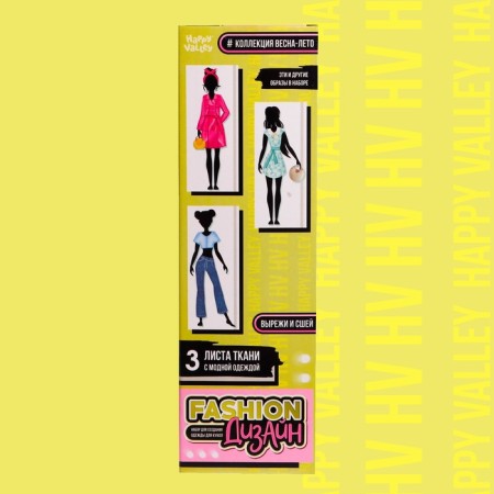 Awear doll is a hinge, with a set for creating clothes fashion design, spring-summer-9