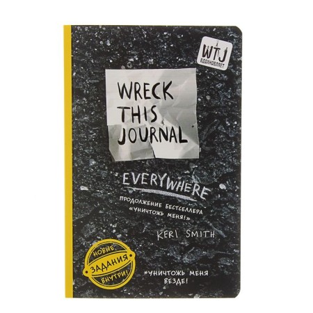 Destroy me everywhere! Wreck This Journal EVERYWHERE. Smith K.