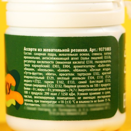 Chewing gum in the bank "My Defender", 40 g.-3