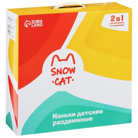 Skates of children's sliding Snow Cat, with a roller platform, p. 30-33-15