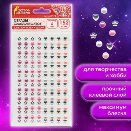 Rhinestones self -adhesive "pearls", assorted, 6 mm, 152 pcs.-1