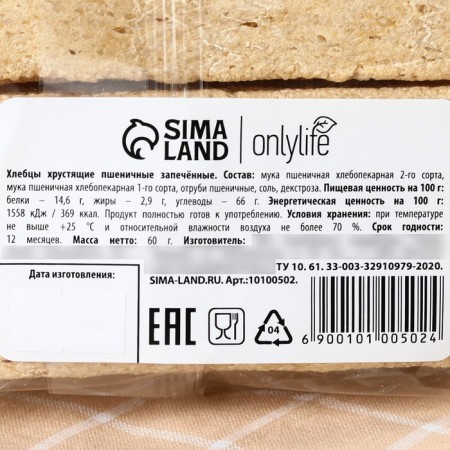 Baked wheat bread, without sugar, 60 g.-3