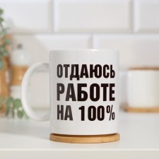 Sublimation mug 