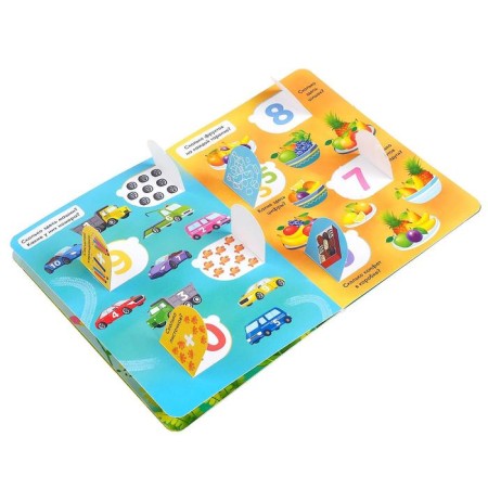 Cardboard book with windows “Figures in the windows” 10 p.-5