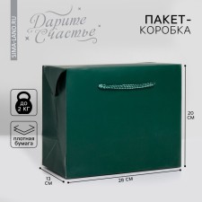Package - Emerald, 28 × 20 × 13 cm