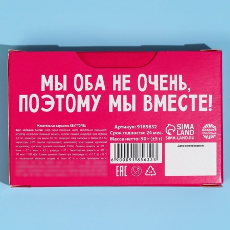 Chewing candies to the “Dushnila Watermaker”, taste: strawberries, 50 g, 8 pcs.-3