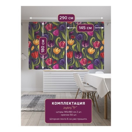 Photostes "Multi -colored tulips", Saten, size 145x180 cm, 2 pcs-1