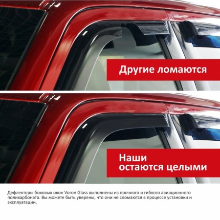 VG Samurai deflectors for Jeep Grand Cherokee IV 2010-2022 crossover, invoices, 4 pcs-1
