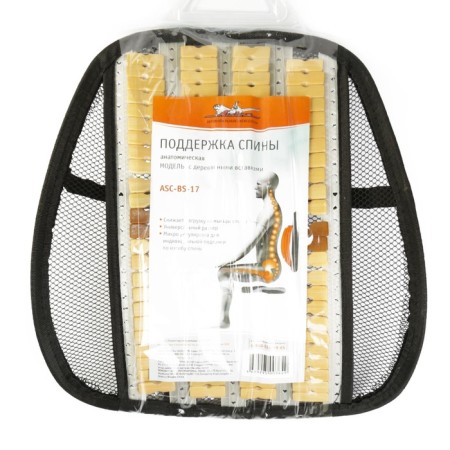 Kitting on the seat orthopedic Airline ASC-BS-17, lumbar emphasis, with wooden inserts-3