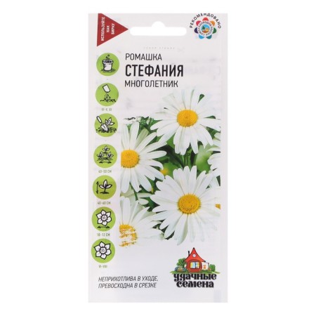 Flower seeds chamomile "Stefania", 0.2 g